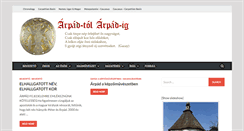 Desktop Screenshot of erdely.org